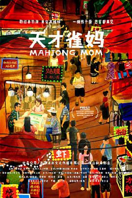 国产午夜精品一区二区三区视频
